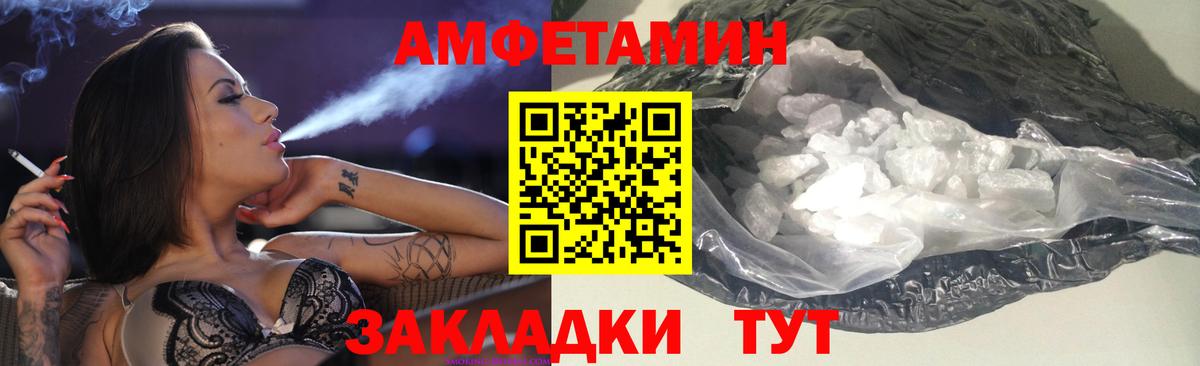 АМФ Розовый  АМФЕТАМИН  Курчалой  АМФ  Вход с VPN 