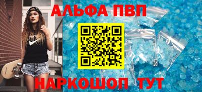 соль курить ск Донецк
