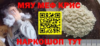 спиды Дубна