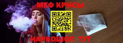соль курить ск Донецк