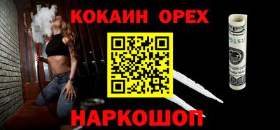 спиды Дубна
