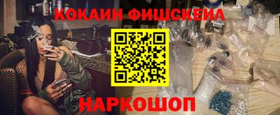 COCAINE Донской