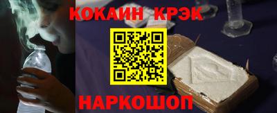 соль курить ск Донецк