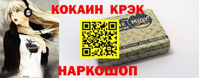 соль курить ск Донецк