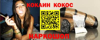 спиды Дубна