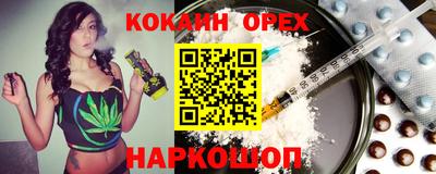 COCAINE Донской