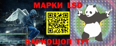 соль курить ск Донецк