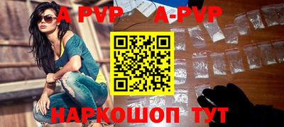 спиды Дубна