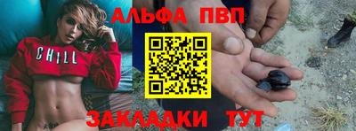 соль курить ск Донецк