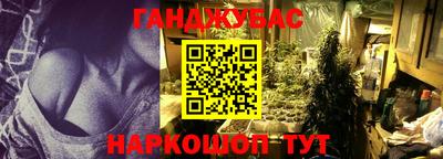 соль курить ск Донецк