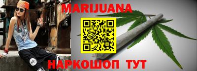 соль курить ск Донецк