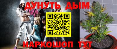 соль курить ск Донецк