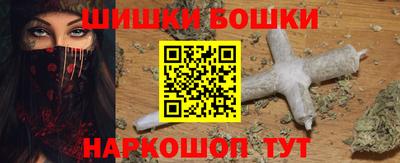 соль курить ск Донецк