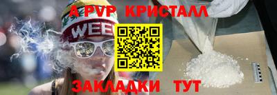 спиды Дубна