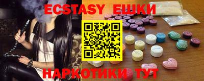 соль курить ск Донецк