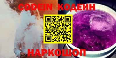спиды Дубна