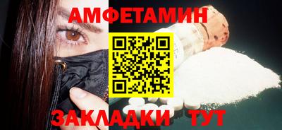 спиды Дубна