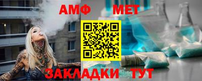 соль курить ск Донецк
