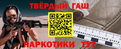 соль курить ск Донецк