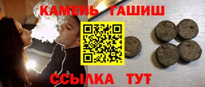 соль курить ск Донецк