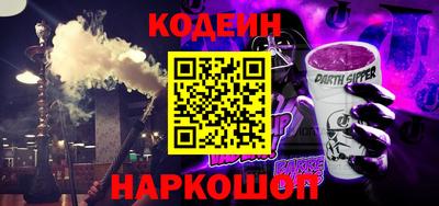 соль курить ск Донецк