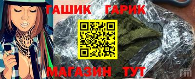 соль курить ск Донецк