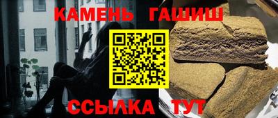 соль курить ск Донецк