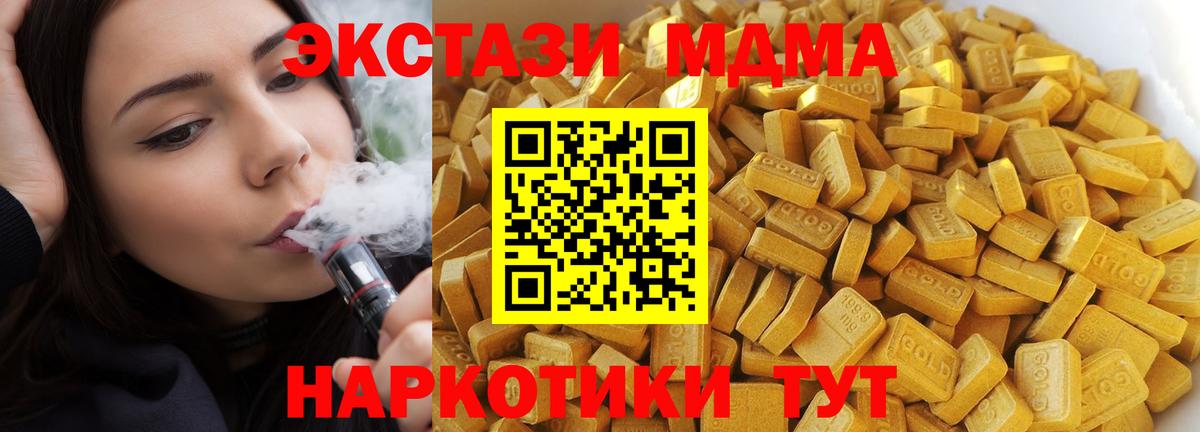 МДМА VHQ Курчалой