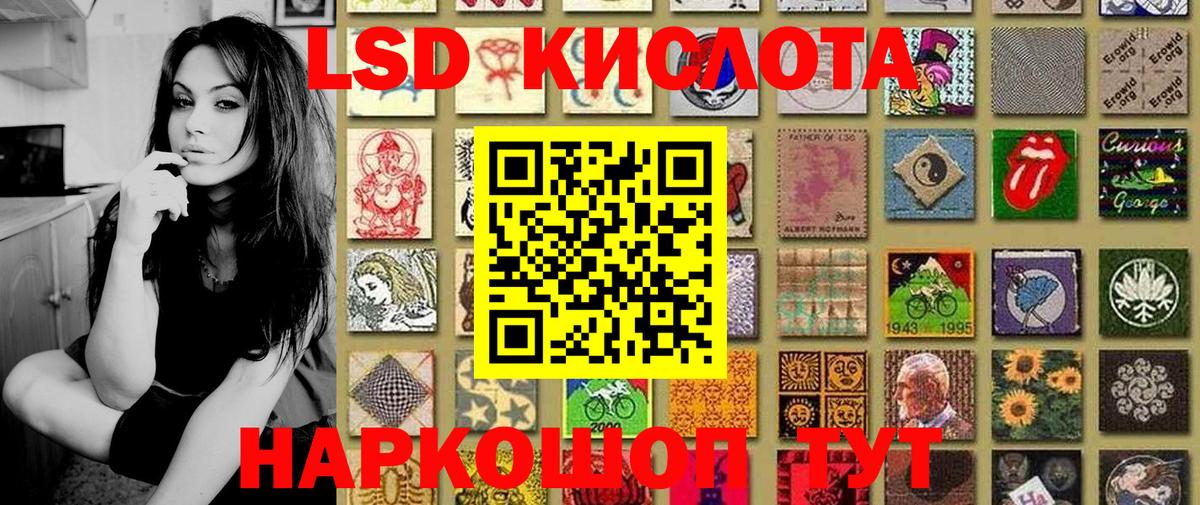 Марки NBOMe 1,8мг Курчалой