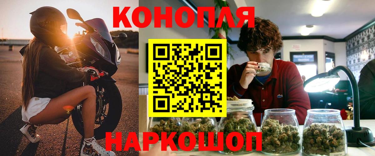 Марихуана марихуана  Вход с VPN  Каннабис AK-47  Шишки марихуана VHQ  Курчалой 